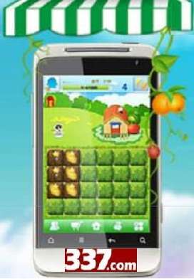 Gry 337.com już w telefonach