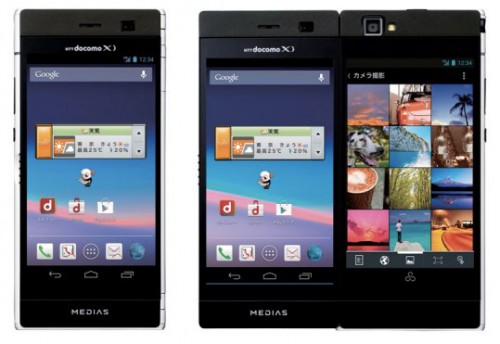 NEC Medias N-05E