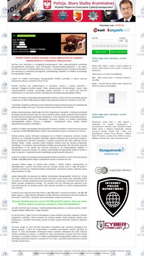 Urausy: wykorzystuje wizerunek Prezydenta RP Bronisława Komorowskiego