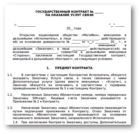 Fałszywa umowa z operatorem telefonii komórkowej jako załącznik