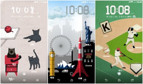 HTC UI