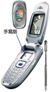 Samsung SGH-D488