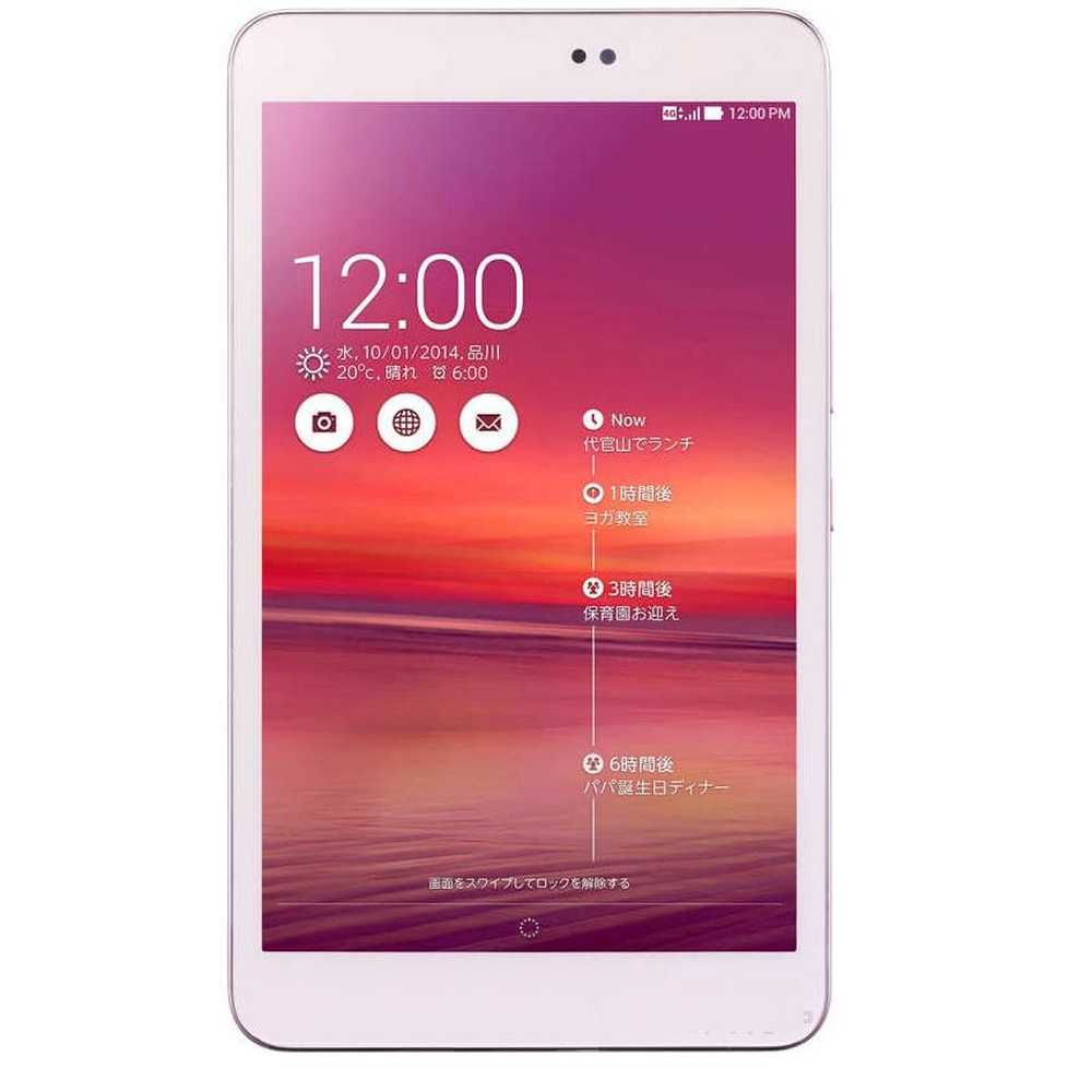 Asus Memo Pad 8 ME581CL